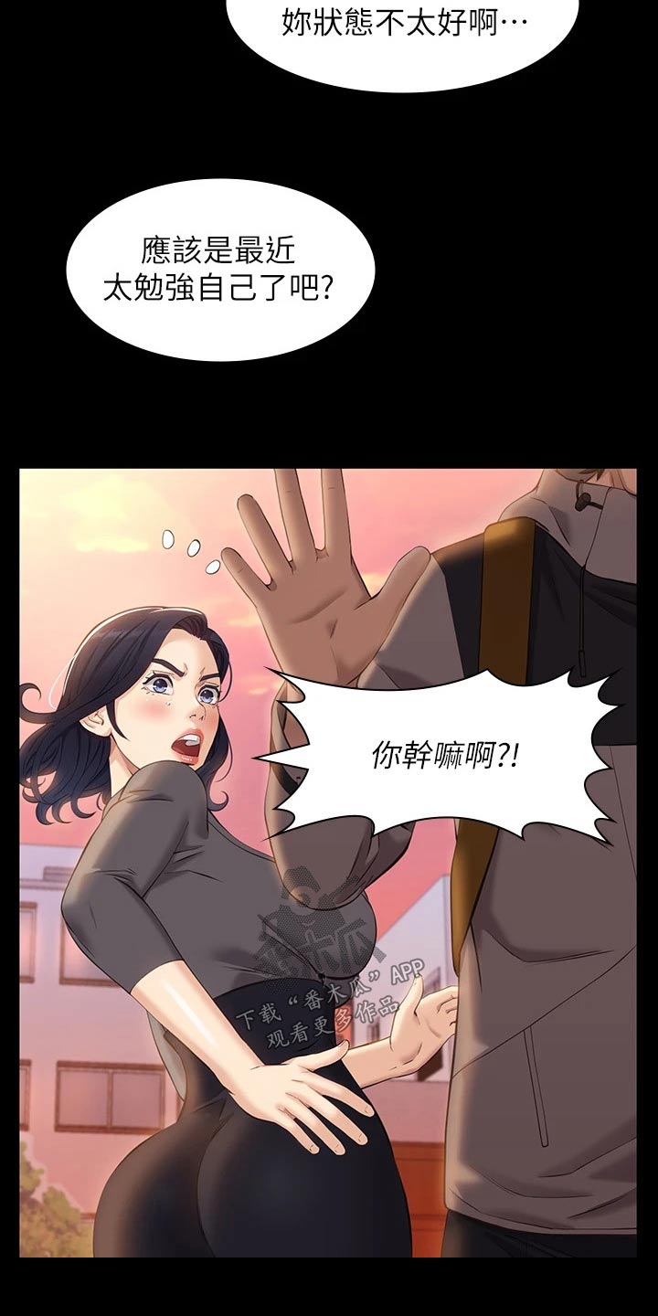 第13章：责任感6