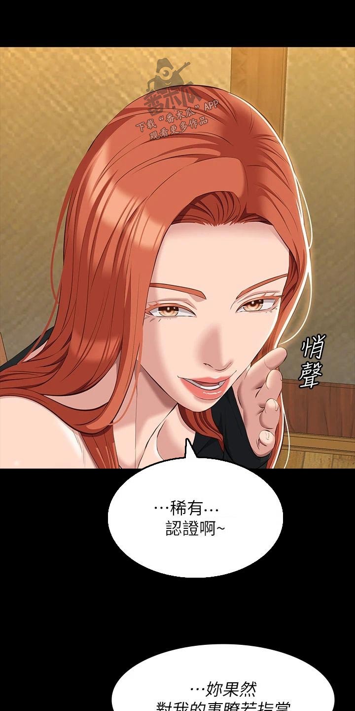 第52章：拒绝0