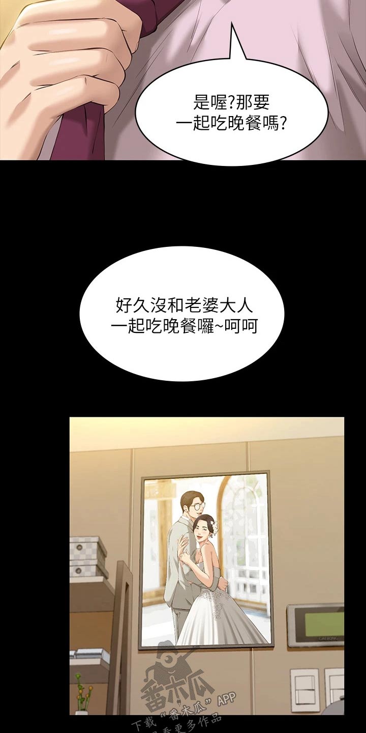 第13章：责任感17