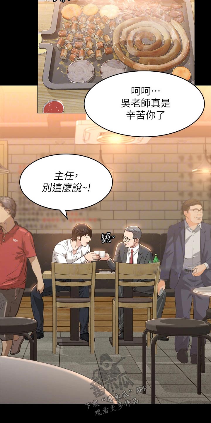 第40章：聚会1