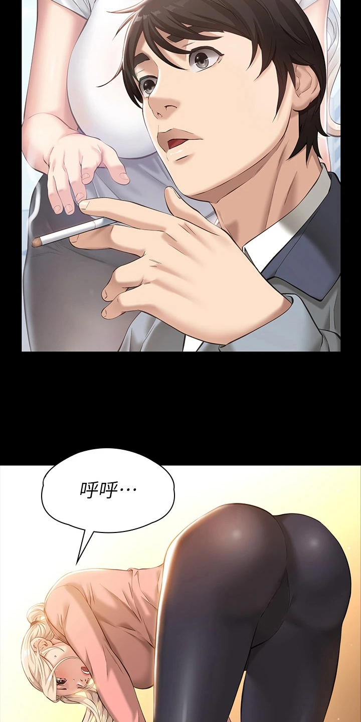 第9章：再次实验13