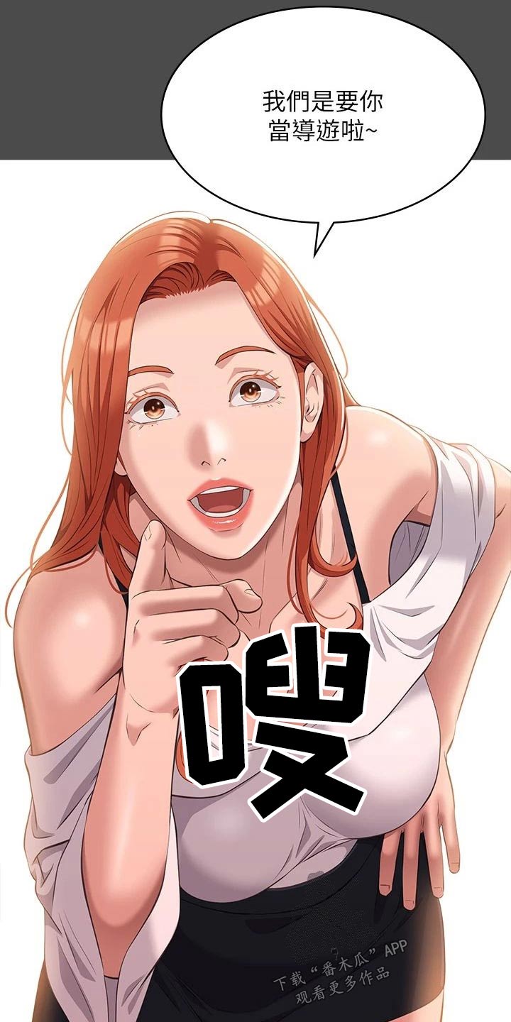 第49章：衣服11