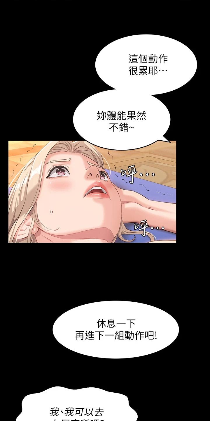 第15章：教学25