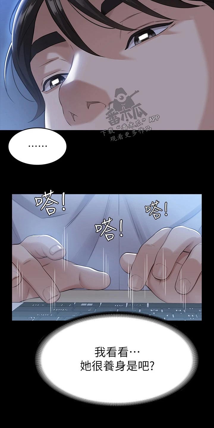 第16章：奏效15
