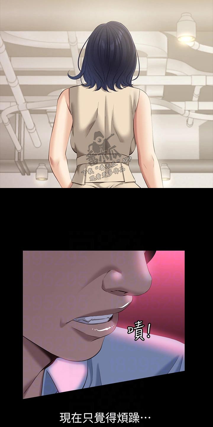 第29章：排程5