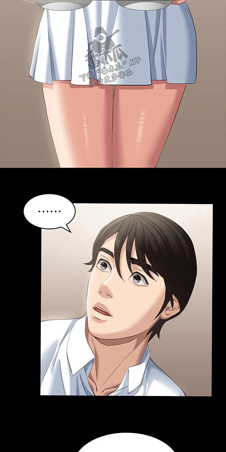 第28章：谈谈2