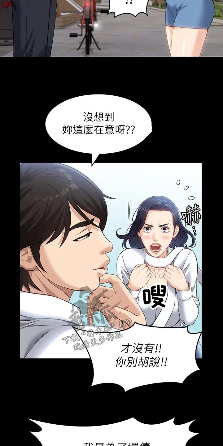 第17章：有约3