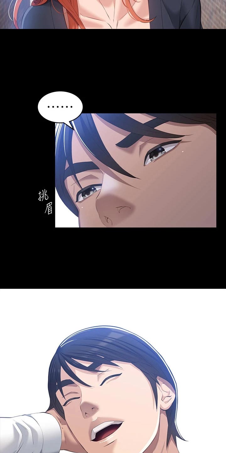 第39章：快结婚了7