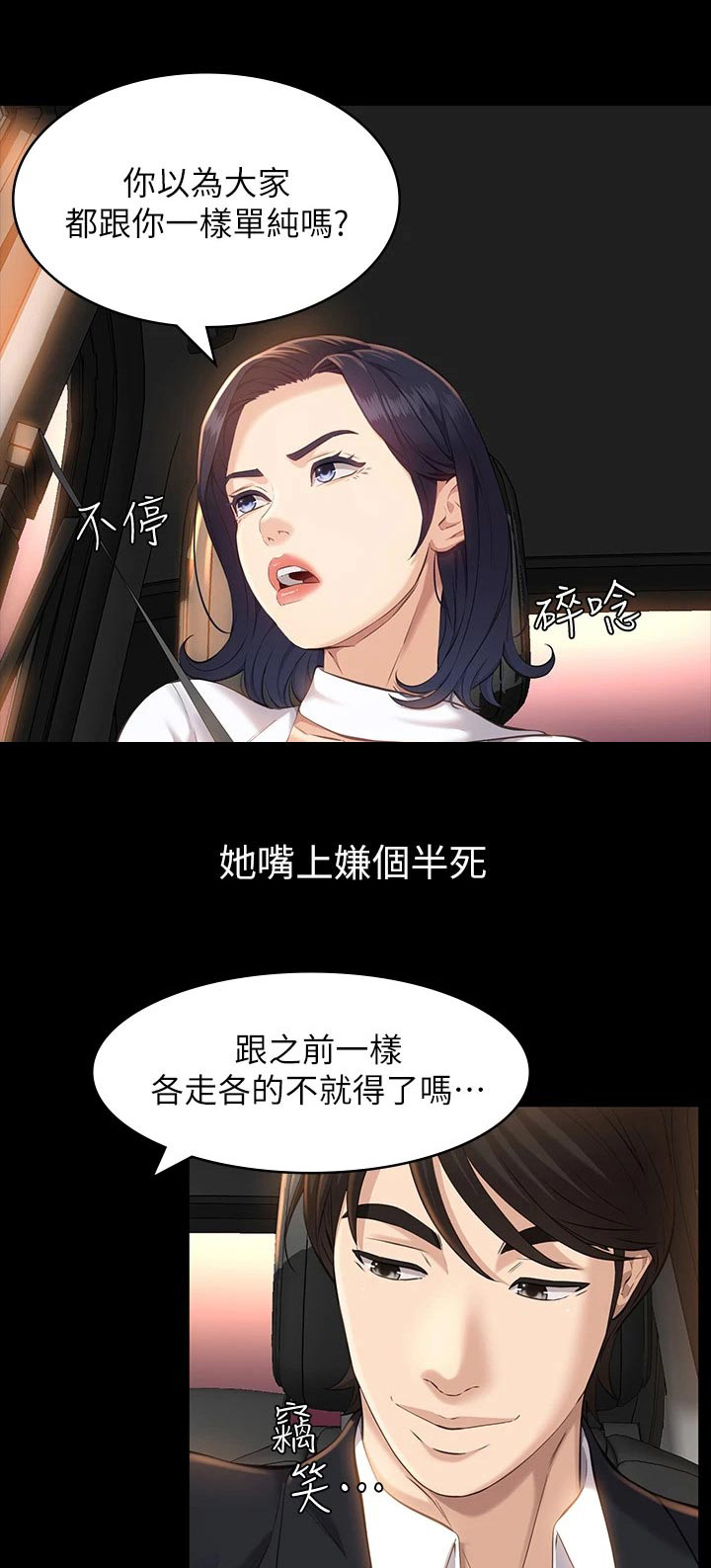 第18章：漫步0