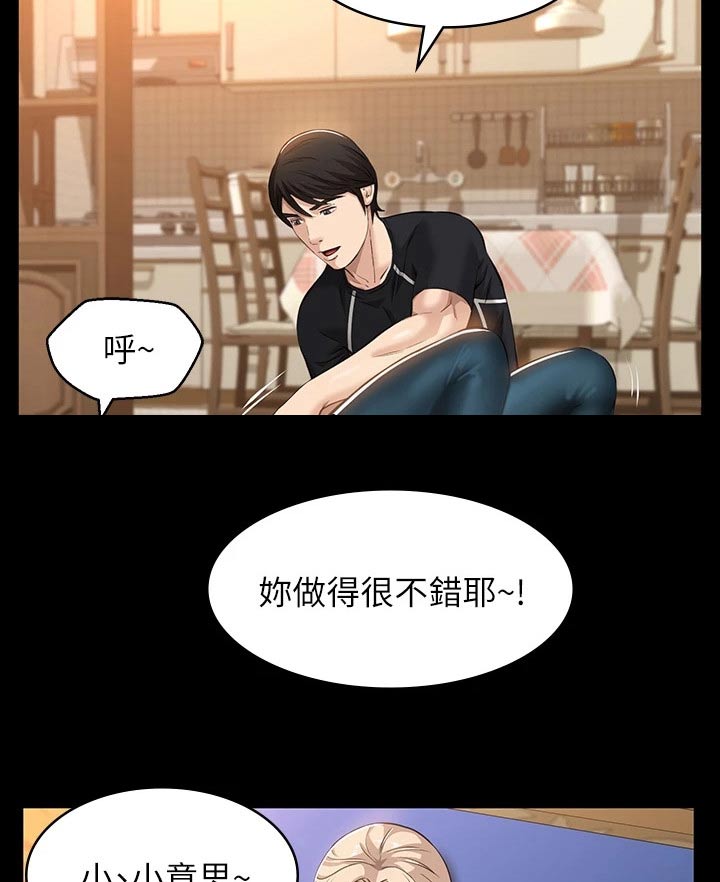 第15章：教学11