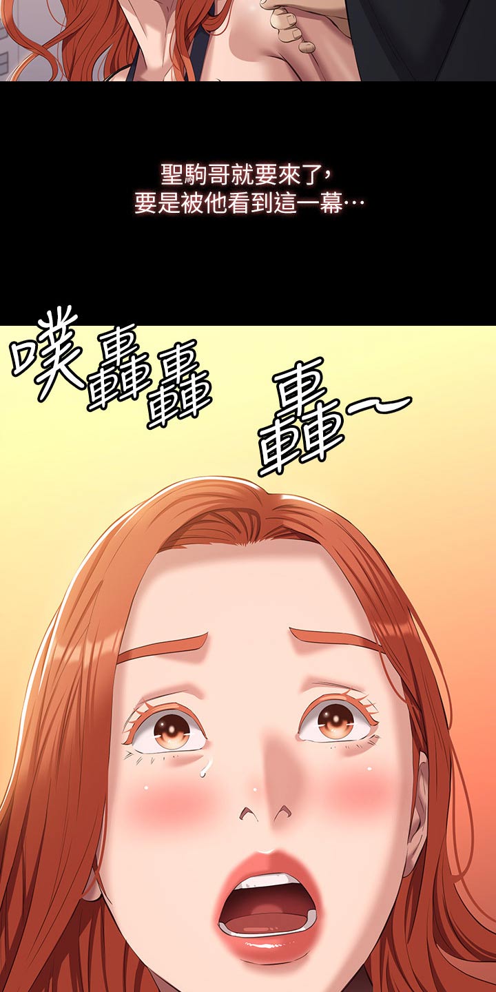第60章：不行20