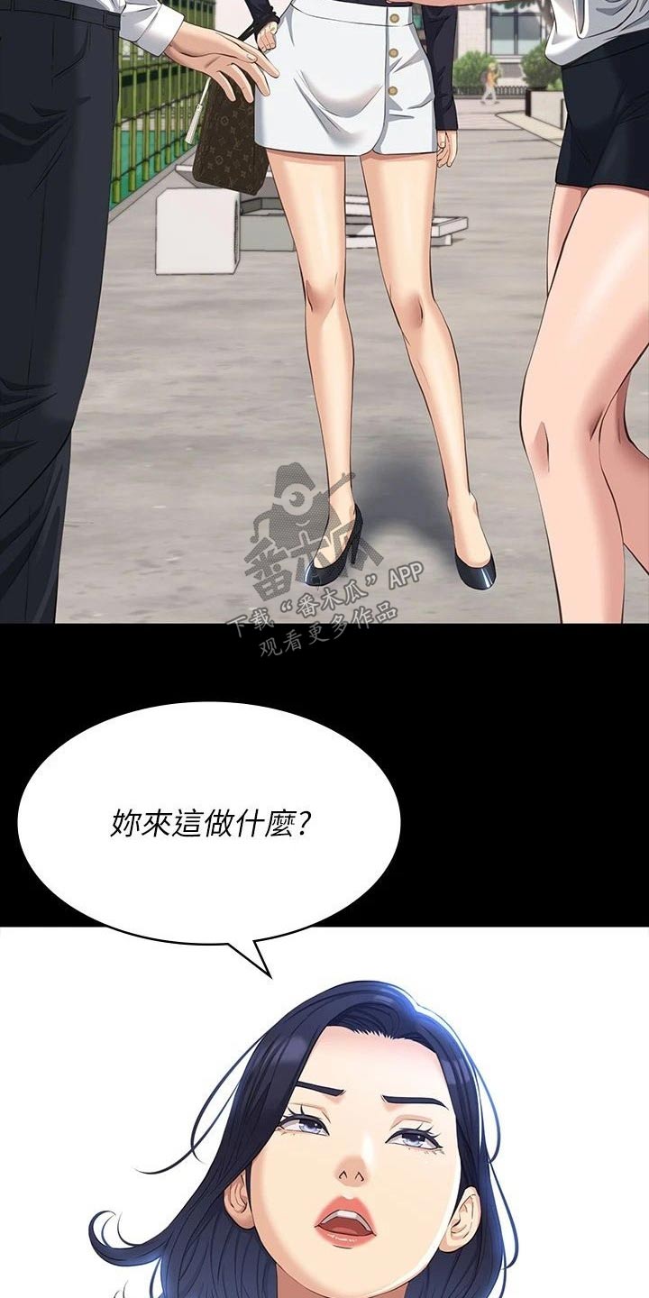 第47章：提醒8