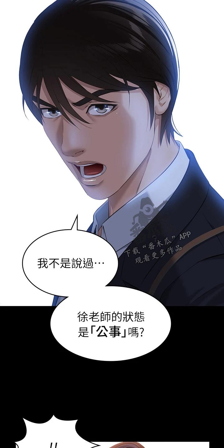 第22章：雨伞21