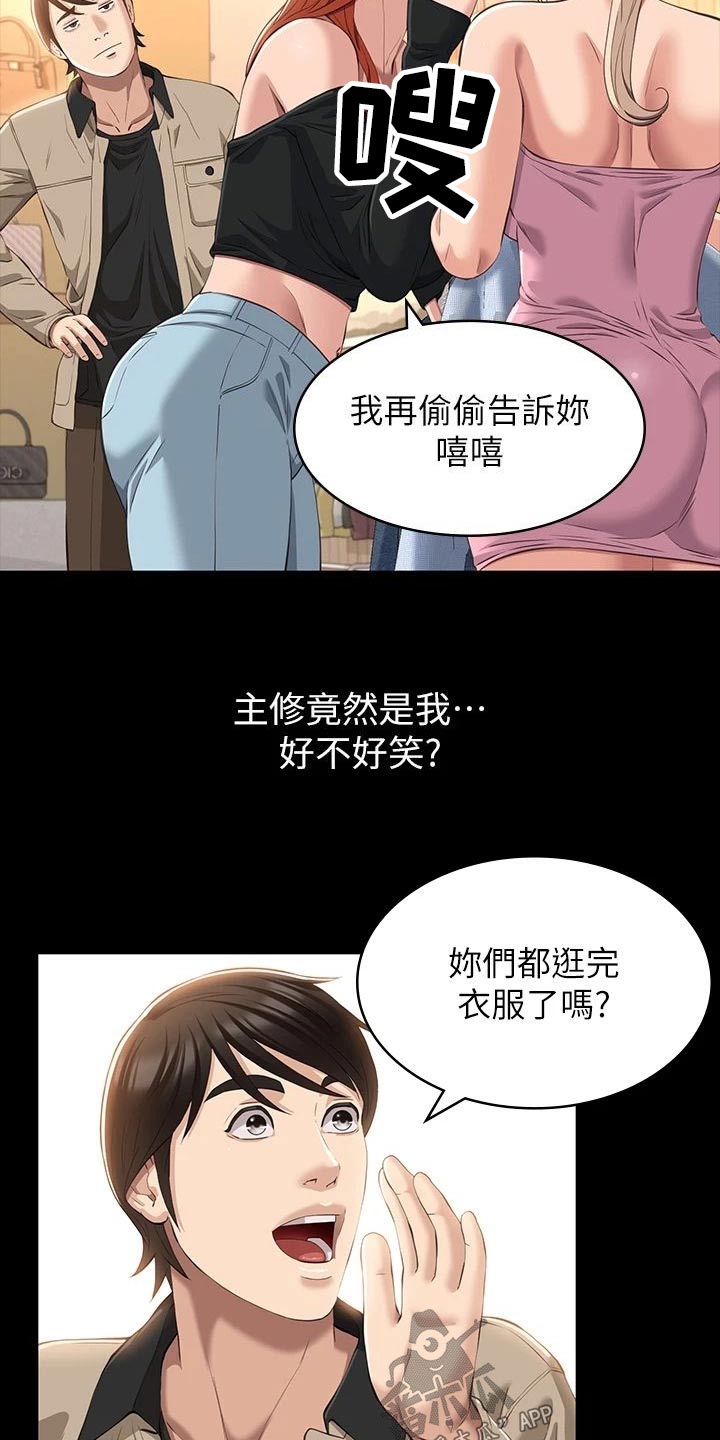 第50章：分开7