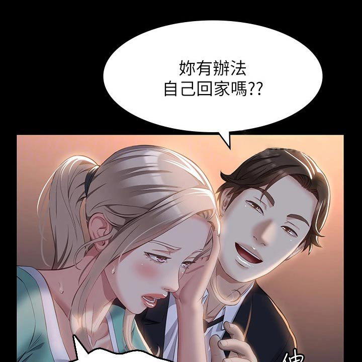 第43章：都一样0