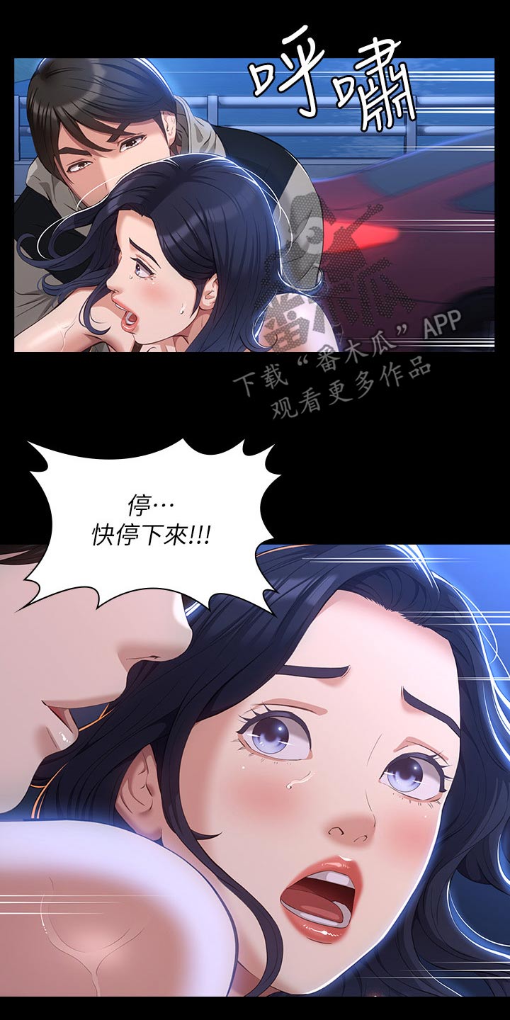 第57章：手机3