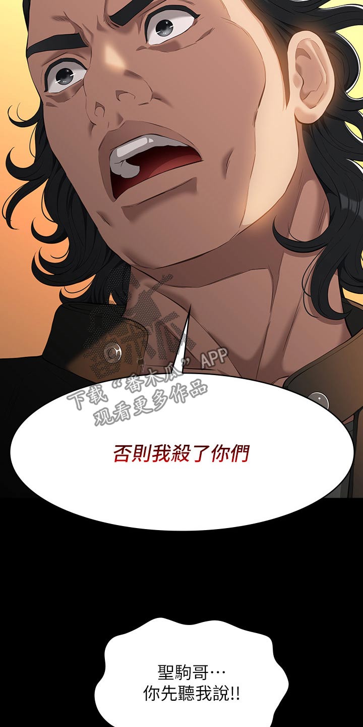 第63章：打架3