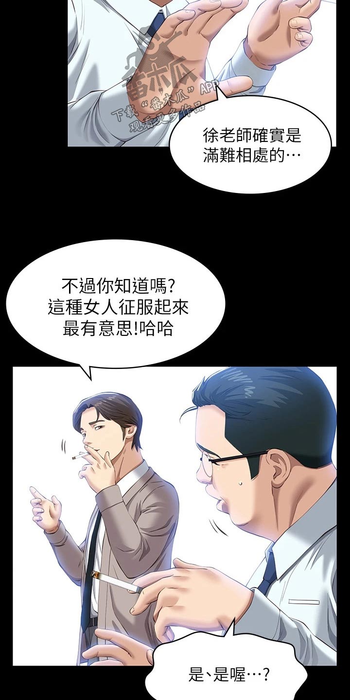 第37章：议论1