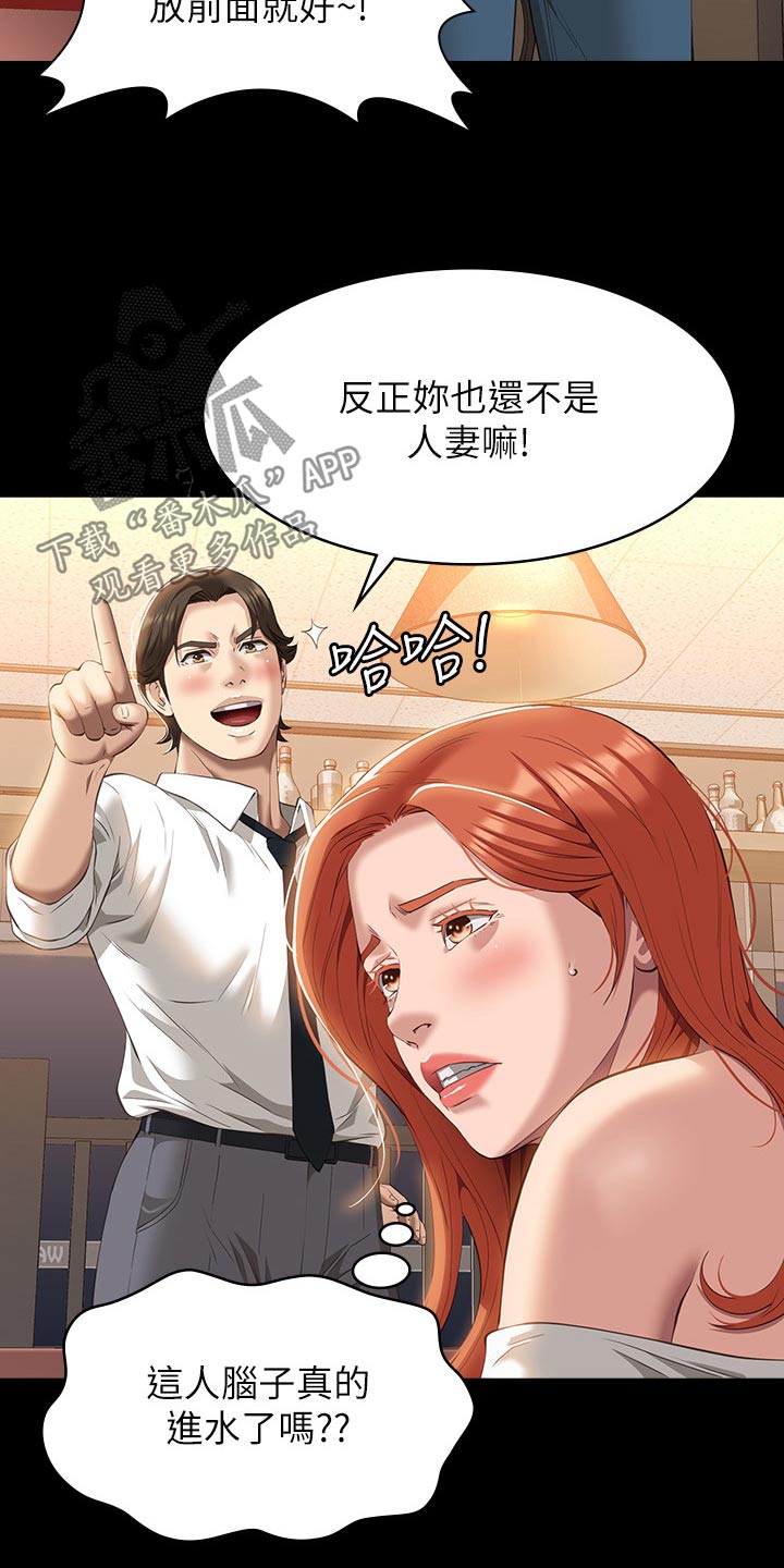 第62章：赶紧过来17