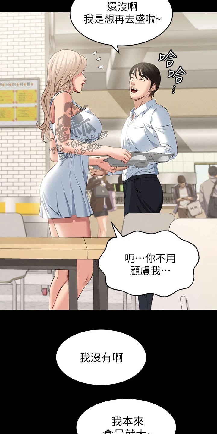第28章：谈谈3