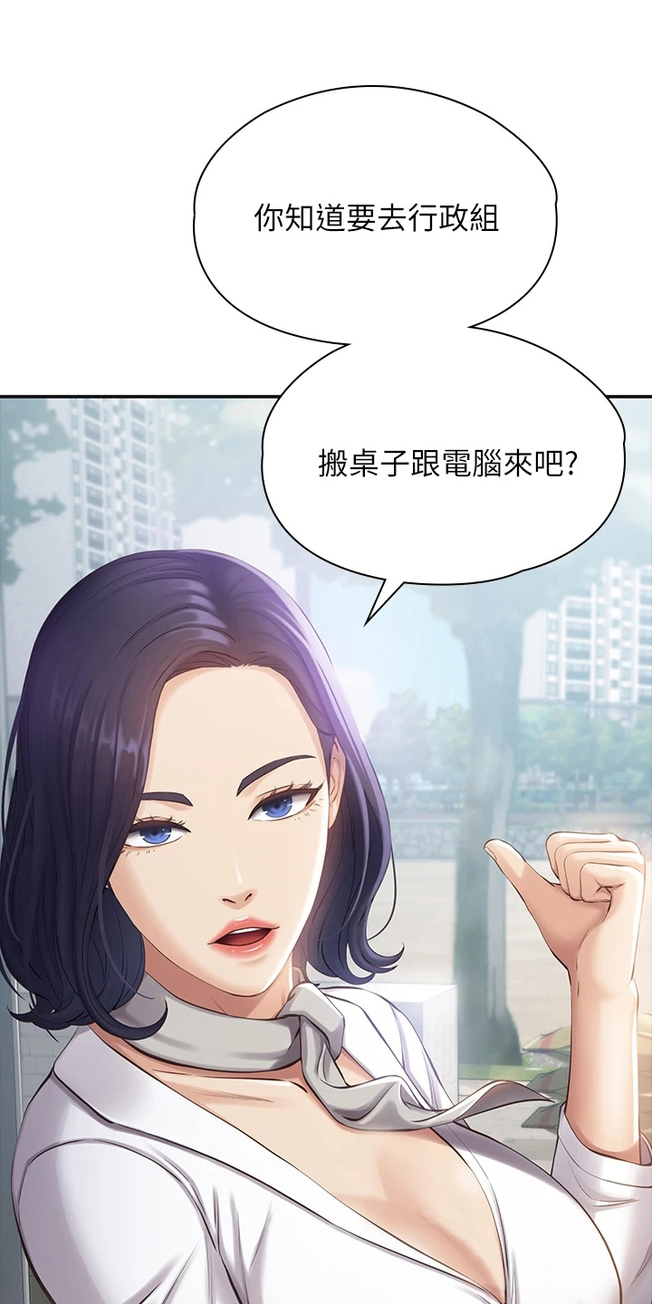 第2章：看不起0