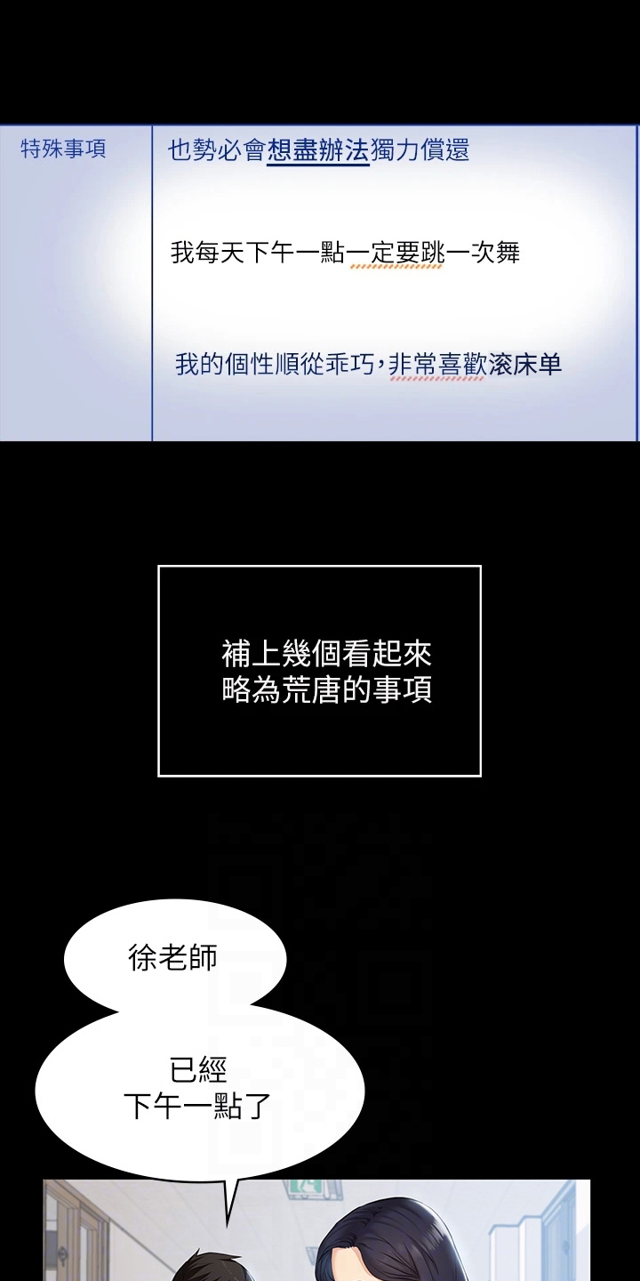 第9章：再次实验5