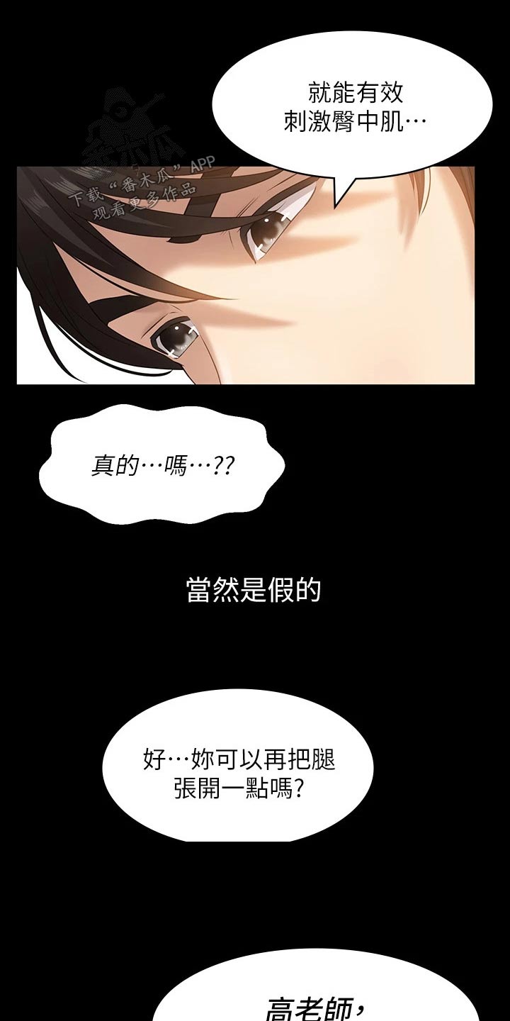 第15章：教学22