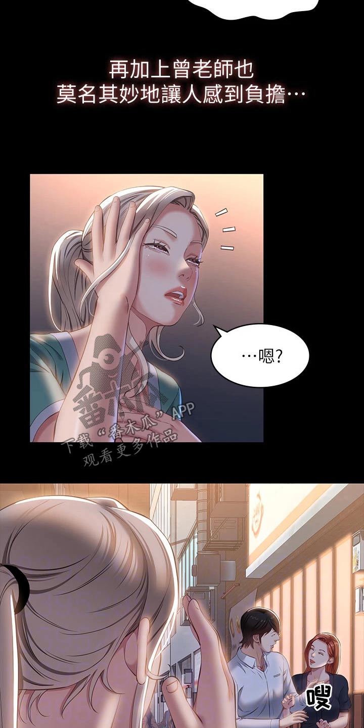 第42章：特别4