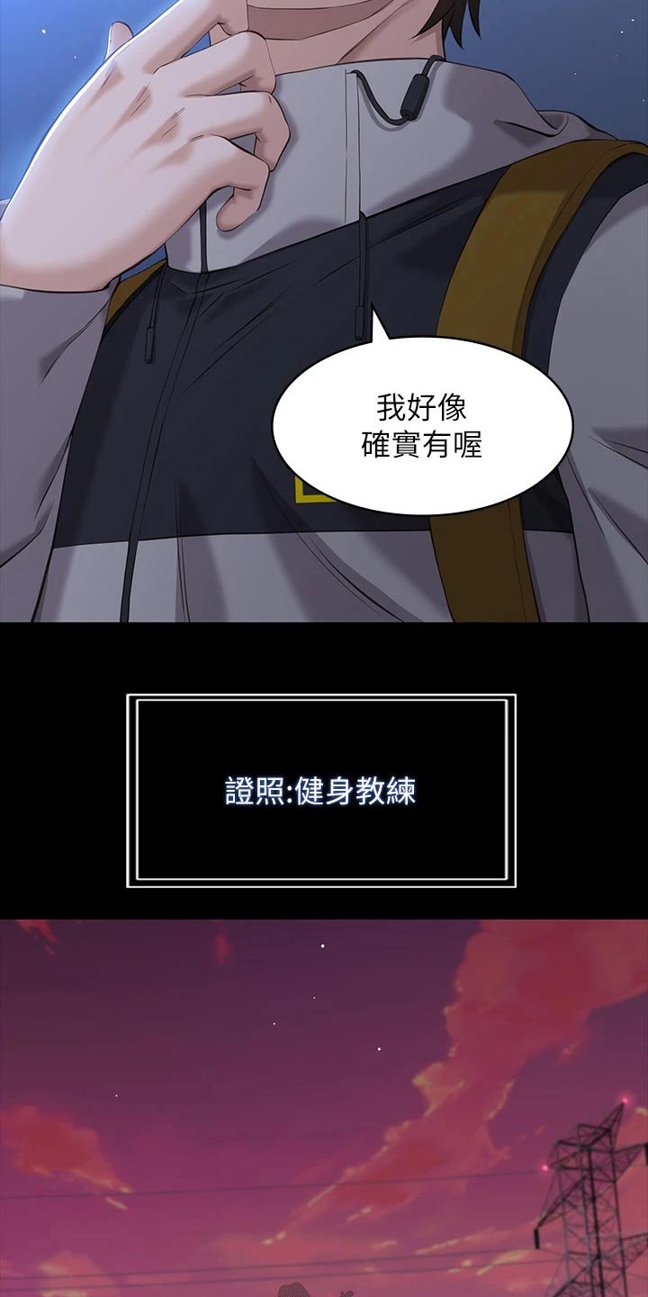 第14章：指导12