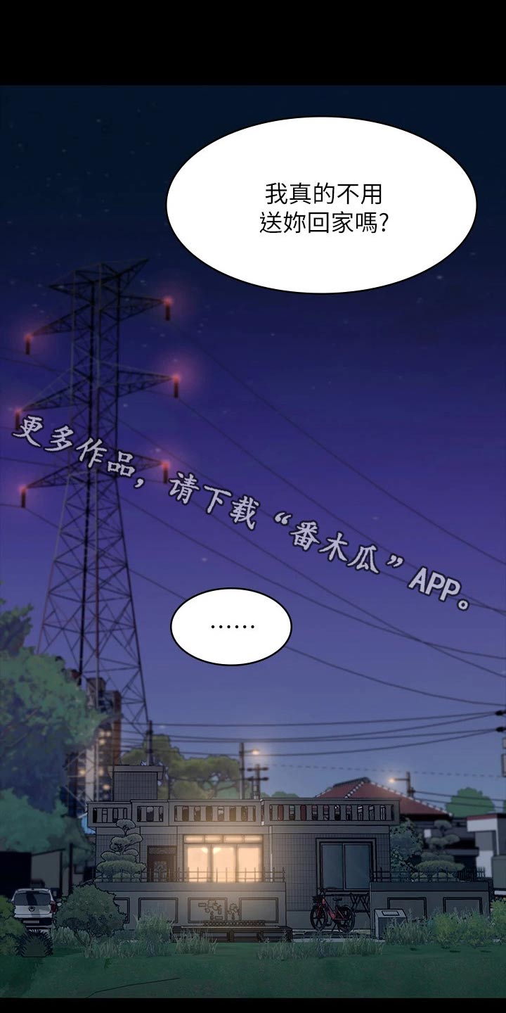 第31章：美好家庭0