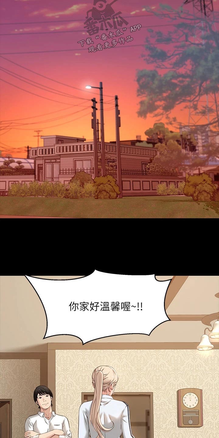 第14章：指导13