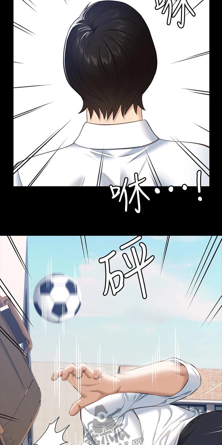 第21章：有话要说10