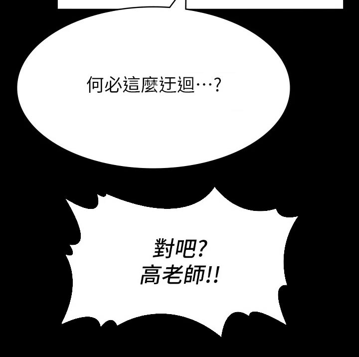 第43章：都一样21