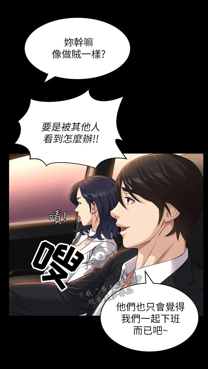 第17章：有约21