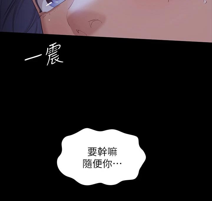 第35章：听到7