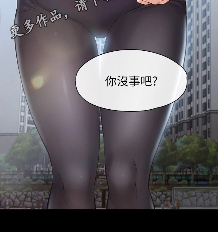 第8章：拭目以待18