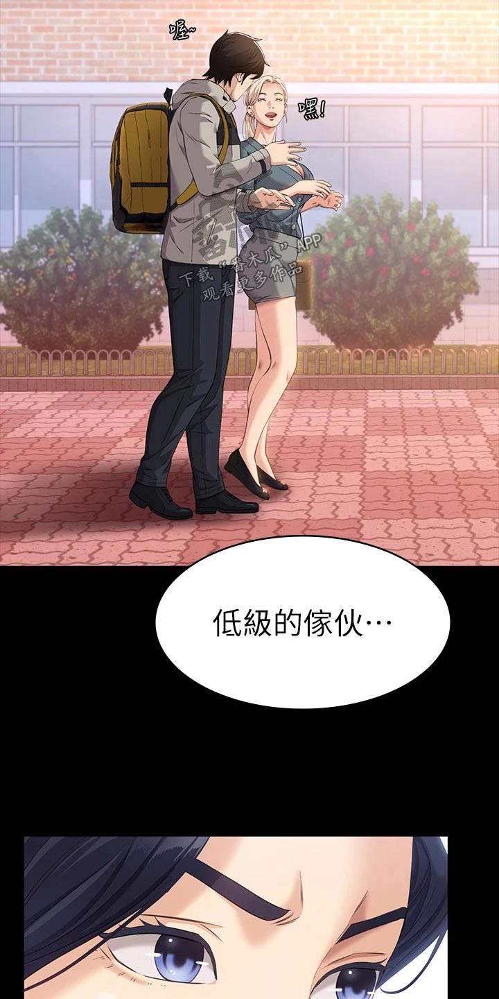 第13章：责任感12