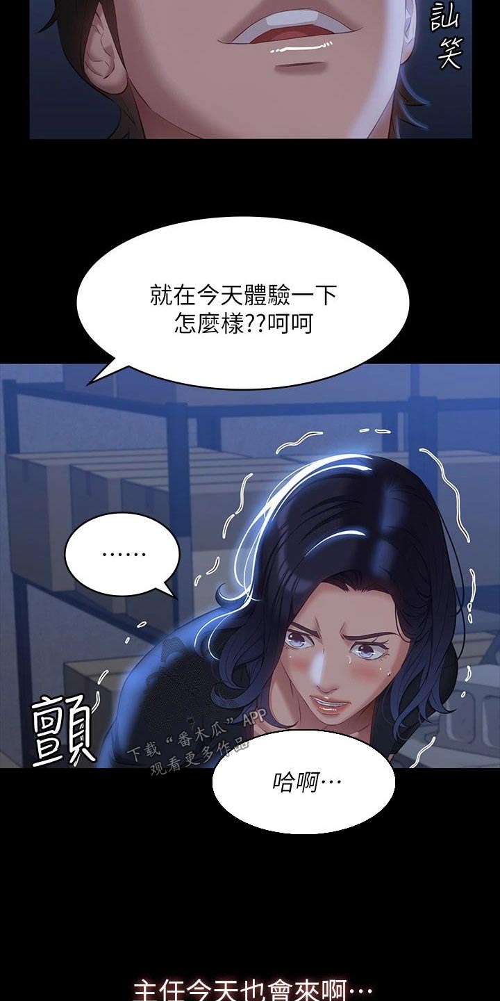 第44章：难道是3