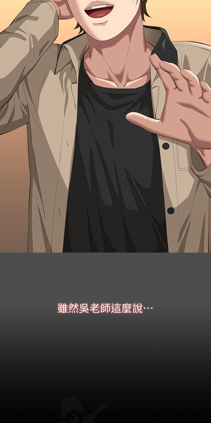 第65章：抱歉16