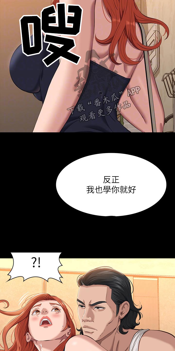 第60章：不行6