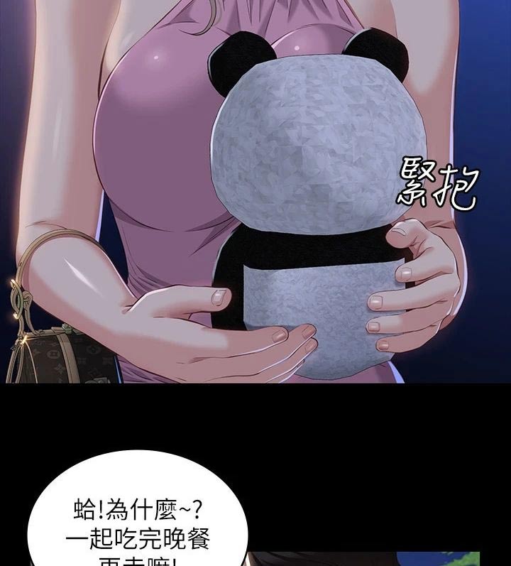 第50章：分开19