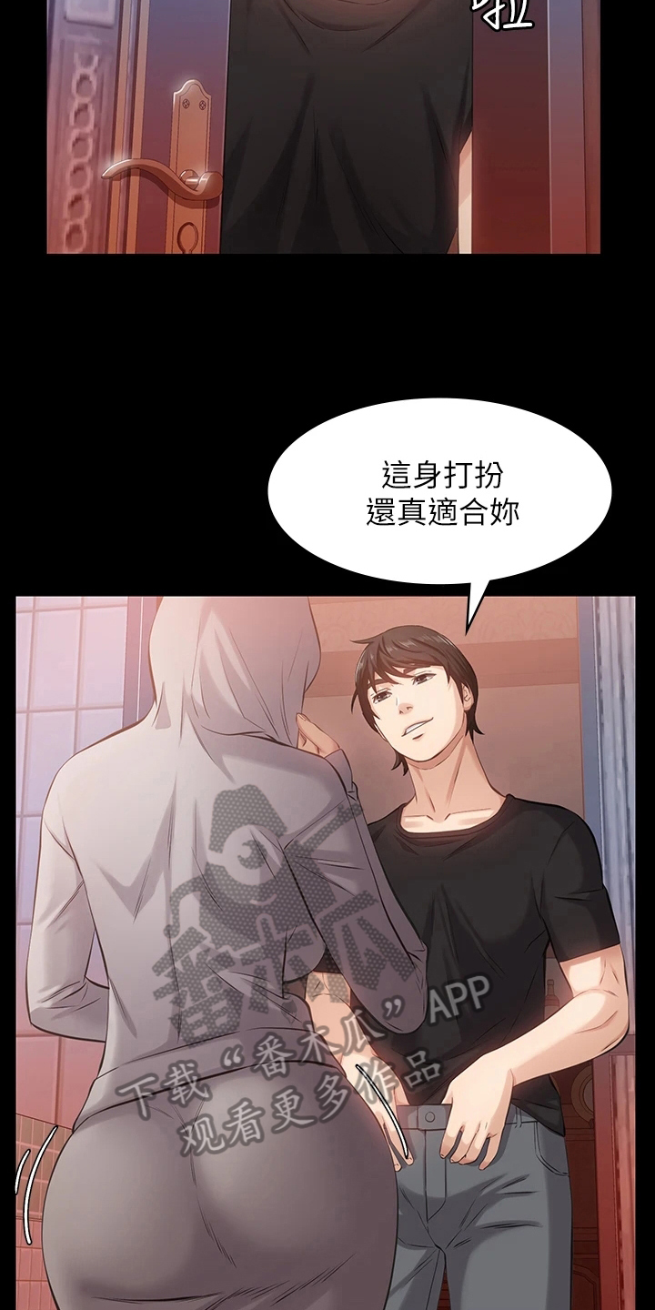 第7章：沟通7