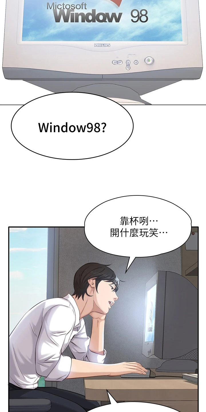 第2章：看不起14