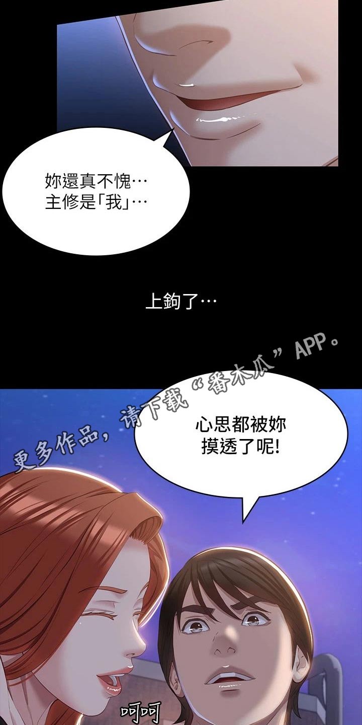 第50章：分开25