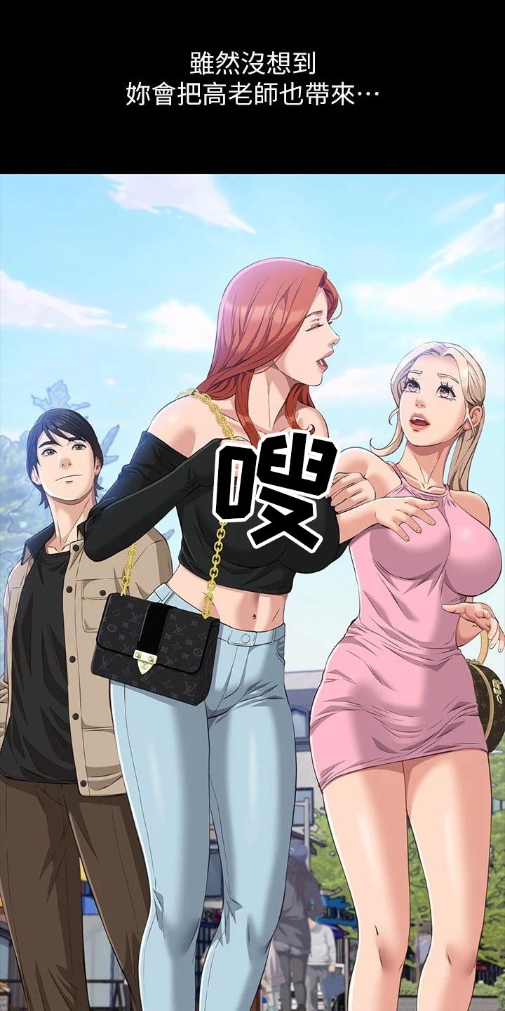 第49章：衣服13