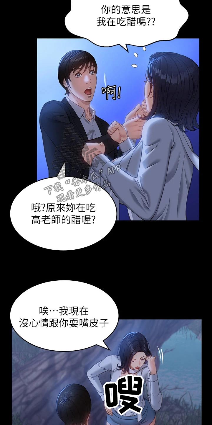 第19章：债务而已15
