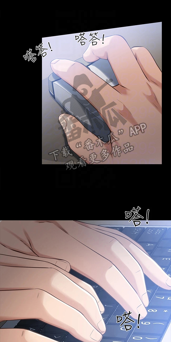 第5章：抵债0