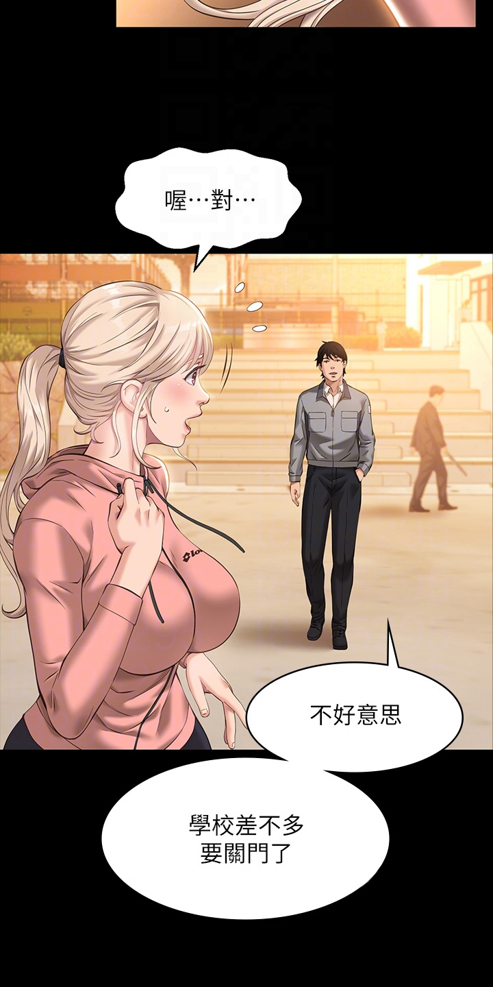 第9章：再次实验15
