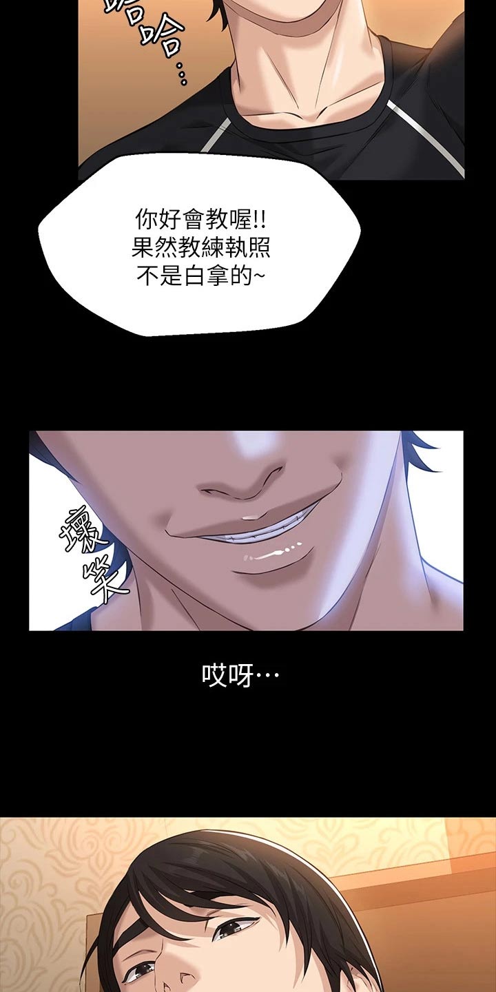 第15章：教学9