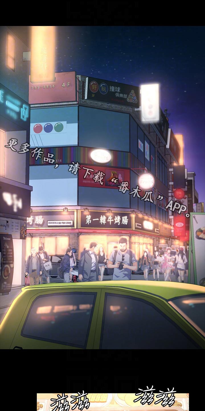 第40章：聚会0